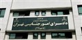 اجساد کشف‌شده جدید متلاشی و دچار فساد شده‌اند/ ادعای زنده‌بودن آنها بعد از ریزش صحت ندارد
