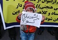 تجمع مالباختگان شرکت نگین خودرو مقابل ساختمان مرکزی قوه‌قضائیه