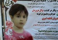 پیمانکار مقصر در «شرحه‌شرحه شدن دختر ۵ ساله» محاکمه می‌شود 