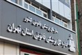 100کشته در تهران باسلاح سرد طی9ماه