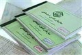 حذف دفترچه‌های کاغذی در مراکز تامین اجتماعی تهران 