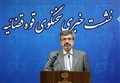 حکم متهمان "متروپل آبادان" صادر شد