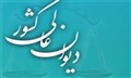 حکم قصاص فردی به علت شبهه درعمدی بودن قتل نقض شد