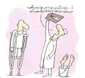  برای شکایت از پزشکان متخلف باید به کجا و چگونه شکایت کنیم؟