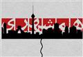 شکایت فراجا از مدیرمسئول روزنامه "همشهری"