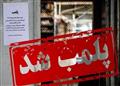 با دستور دادستان محمدیه شهربازی غیراستاندارد پارک بهشت شهرک مهرگان پلمب شد