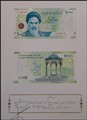 اسکناس‌جدید ۱۰۰۰ تومانی با نقش حافظ