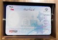 "انکار هویت" در دفاتر اسناد رسمی غیرممکن شد/ تطبیق "اثرانگشت" با کارت هوشمند ملی 
