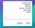 دیگر نیاز نیست به شعب تامین اجتماعی مراجعه کنید!