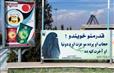 طالبان: ورود زنان به پارک و شهربازی، ممنوع