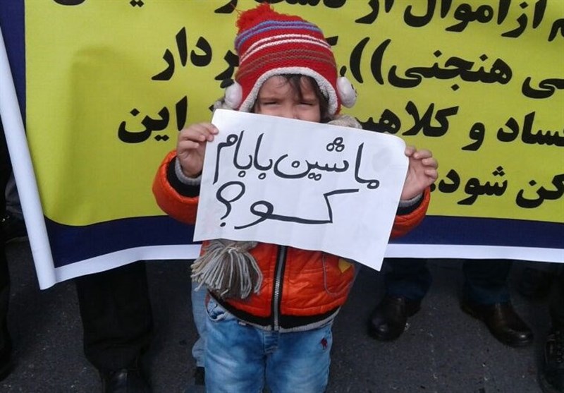 تجمع مالباختگان شرکت نگین خودرو مقابل ساختمان مرکزی قوه‌قضائیه