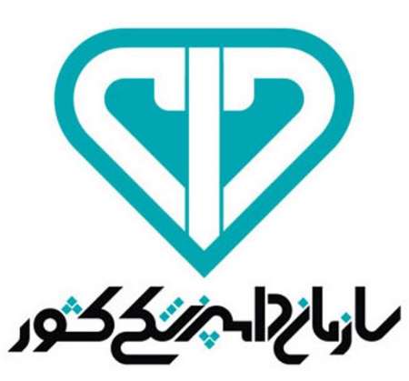 عامل فروش مواد غیرمجاز برای مصرف خوراکی به تحمل هفت سال زندان محکوم شد