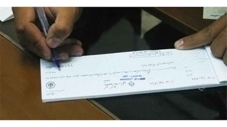 بالاخره بخشنامه «چک موردی» ابلاغ شد / افراد فاقد دسته‌چک چگونه چک موردی دریافت می‌کنند؟ 