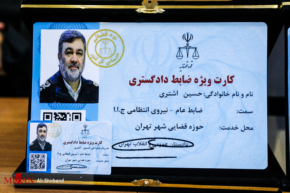  بر اساس قانون یک ضابط قضایی چه وظایفی بر عهده دارد؟