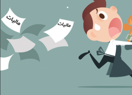  وکلای دادگستری و مشاوران حقوقی مرتکب تخلف مالیاتی می شوند یا جرم مالیاتی؟