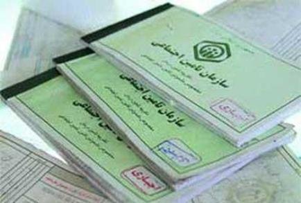 حذف دفترچه‌های کاغذی در مراکز تامین اجتماعی تهران 