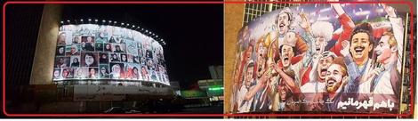   این فقط یک دیوارنگاره نیست ؛ یک مسیر طی شده است