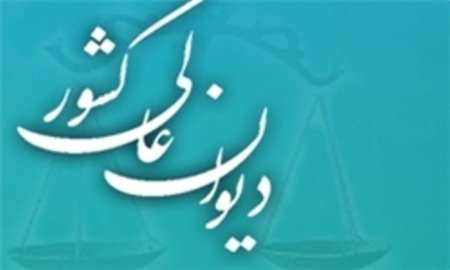 حکم قصاص فردی به علت شبهه درعمدی بودن قتل نقض شد