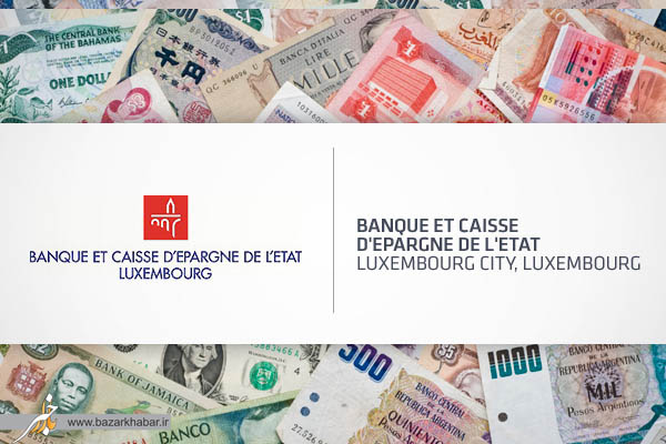 عاقبت پول های ایرانی در لوکزامبورگ چه شد؟/ مجلس بالاخره به این پرونده ورود پیدا کرد 