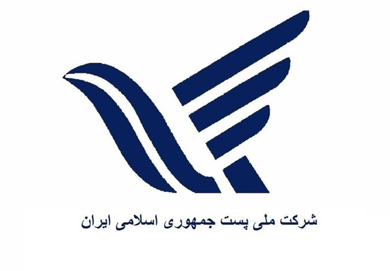 تشکیل پرونده تعزیراتی برای «شرکت پست» 