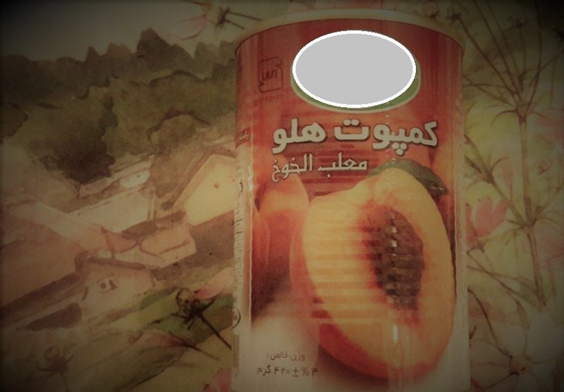 تخلف عجیب یک شرکت کمپوت‌سازی