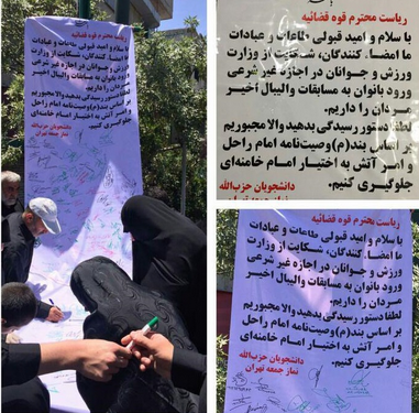 دغدغه محافظه‌کاران قبل از انتخابات: معیشت مردم/ بعد از انتخابات: جلوگیری از حضور زنان در ورزشگاه 