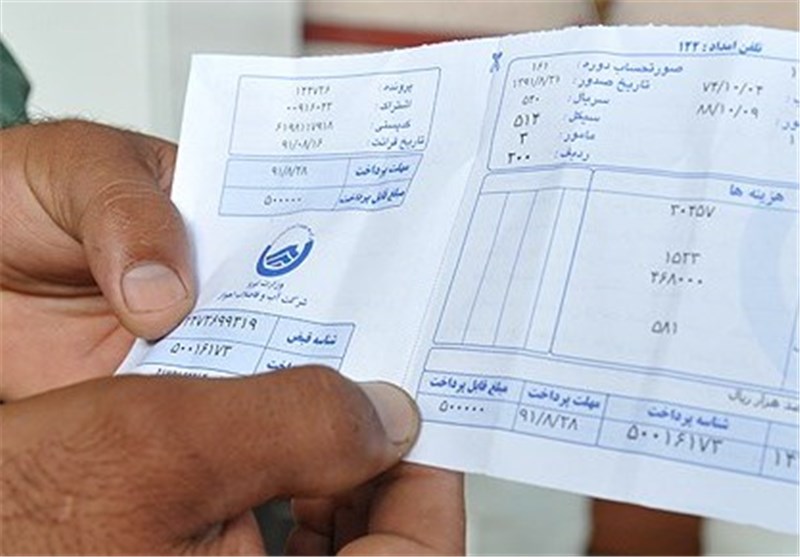 شکایت سازمان بازرسی از مصوبه عجیب شرکت آب و فاضلاب/دریافت دیرکرد از آب‌بها 