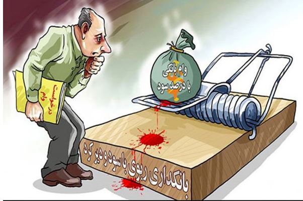  قانون تسهیل تسویه بدهی و حذف ربح مرکب شامل چه بدهکارانی می شود؟