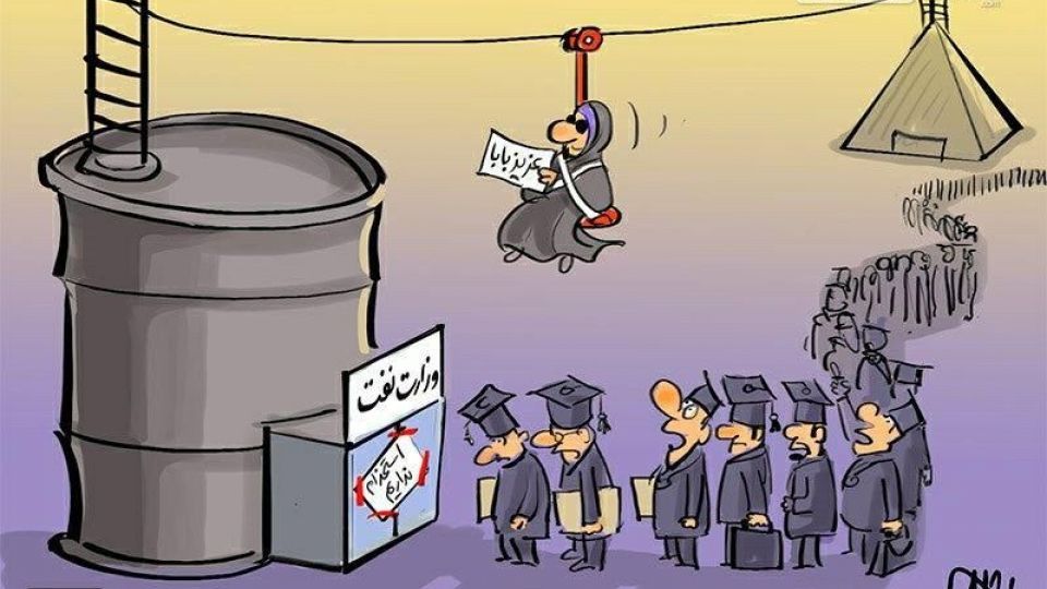  نمایندگان بازمانده از مجلس، فکر رفتن به وزارت نفت و تامین اجتماعی را از سرشان بیرون کنند