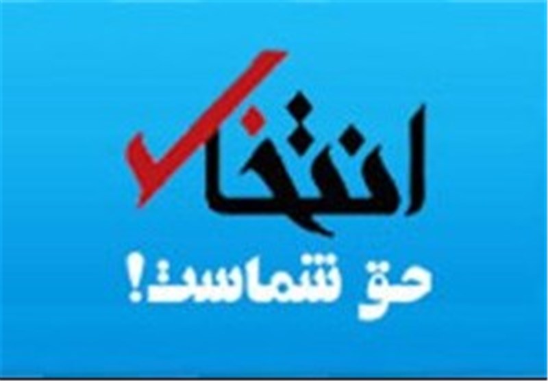 مدیرمسئول پایگاه خبری انتخاب مجرم شناخته شد 