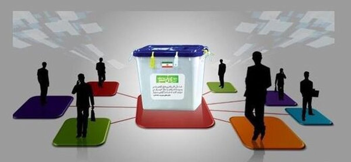 پسران شجاع در مسیر انتخابات ریاست جمهوری 